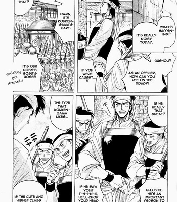 [Mizukami Shin] Kinpeibai Kinden Honoo No Kuchizuke [Eng] – Gay Manga sex 26
