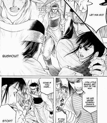 [Mizukami Shin] Kinpeibai Kinden Honoo No Kuchizuke [Eng] – Gay Manga sex 29