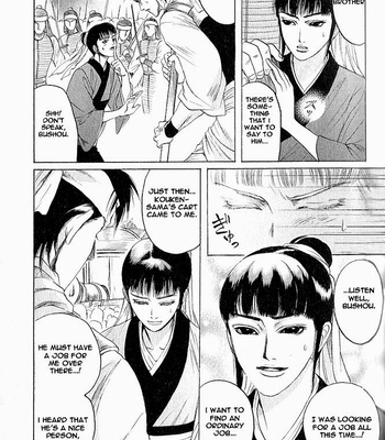 [Mizukami Shin] Kinpeibai Kinden Honoo No Kuchizuke [Eng] – Gay Manga sex 30