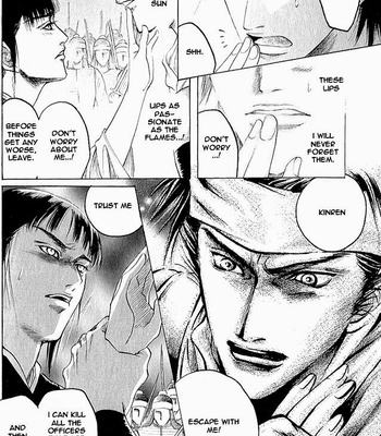 [Mizukami Shin] Kinpeibai Kinden Honoo No Kuchizuke [Eng] – Gay Manga sex 31