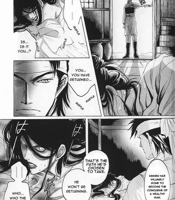 [Mizukami Shin] Kinpeibai Kinden Honoo No Kuchizuke [Eng] – Gay Manga sex 44