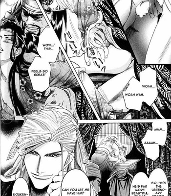 [Mizukami Shin] Kinpeibai Kinden Honoo No Kuchizuke [Eng] – Gay Manga sex 55