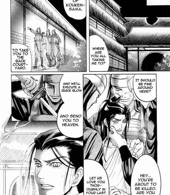 [Mizukami Shin] Kinpeibai Kinden Honoo No Kuchizuke [Eng] – Gay Manga sex 57