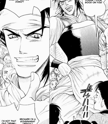 [Mizukami Shin] Kinpeibai Kinden Honoo No Kuchizuke [Eng] – Gay Manga sex 7