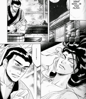 [Mizukami Shin] Kinpeibai Kinden Honoo No Kuchizuke [Eng] – Gay Manga sex 64