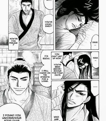 [Mizukami Shin] Kinpeibai Kinden Honoo No Kuchizuke [Eng] – Gay Manga sex 66