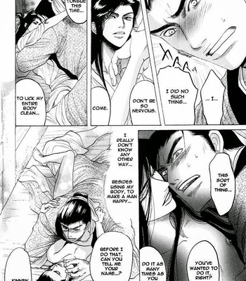 [Mizukami Shin] Kinpeibai Kinden Honoo No Kuchizuke [Eng] – Gay Manga sex 69