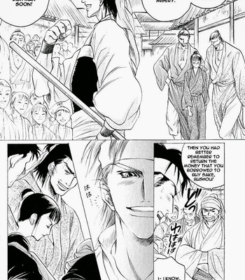 [Mizukami Shin] Kinpeibai Kinden Honoo No Kuchizuke [Eng] – Gay Manga sex 9