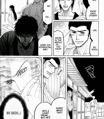 [Mizukami Shin] Kinpeibai Kinden Honoo No Kuchizuke [Eng] – Gay Manga sex 79