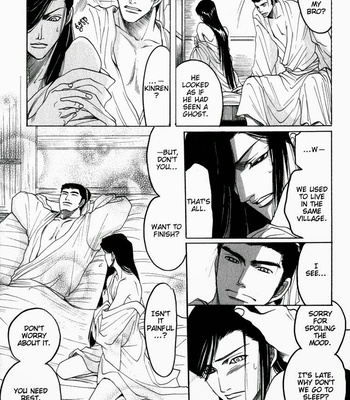 [Mizukami Shin] Kinpeibai Kinden Honoo No Kuchizuke [Eng] – Gay Manga sex 81