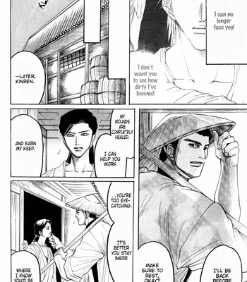 [Mizukami Shin] Kinpeibai Kinden Honoo No Kuchizuke [Eng] – Gay Manga sex 83