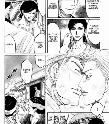 [Mizukami Shin] Kinpeibai Kinden Honoo No Kuchizuke [Eng] – Gay Manga sex 84