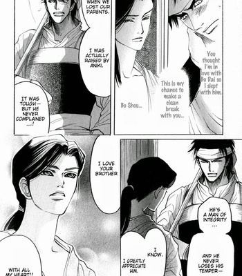 [Mizukami Shin] Kinpeibai Kinden Honoo No Kuchizuke [Eng] – Gay Manga sex 90
