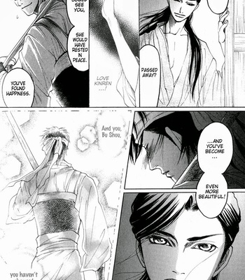 [Mizukami Shin] Kinpeibai Kinden Honoo No Kuchizuke [Eng] – Gay Manga sex 92