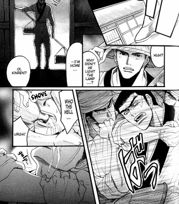 [Mizukami Shin] Kinpeibai Kinden Honoo No Kuchizuke [Eng] – Gay Manga sex 101
