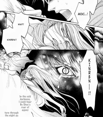 [Mizukami Shin] Kinpeibai Kinden Honoo No Kuchizuke [Eng] – Gay Manga sex 110