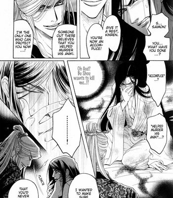 [Mizukami Shin] Kinpeibai Kinden Honoo No Kuchizuke [Eng] – Gay Manga sex 119