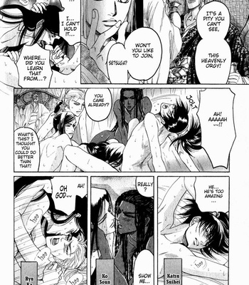 [Mizukami Shin] Kinpeibai Kinden Honoo No Kuchizuke [Eng] – Gay Manga sex 124