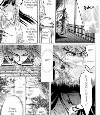 [Mizukami Shin] Kinpeibai Kinden Honoo No Kuchizuke [Eng] – Gay Manga sex 133