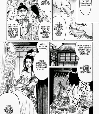 [Mizukami Shin] Kinpeibai Kinden Honoo No Kuchizuke [Eng] – Gay Manga sex 146