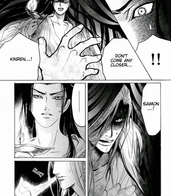[Mizukami Shin] Kinpeibai Kinden Honoo No Kuchizuke [Eng] – Gay Manga sex 149