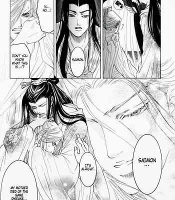 [Mizukami Shin] Kinpeibai Kinden Honoo No Kuchizuke [Eng] – Gay Manga sex 150