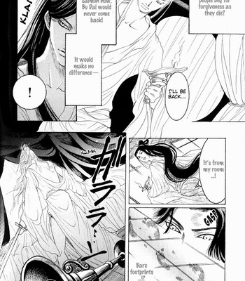 [Mizukami Shin] Kinpeibai Kinden Honoo No Kuchizuke [Eng] – Gay Manga sex 166