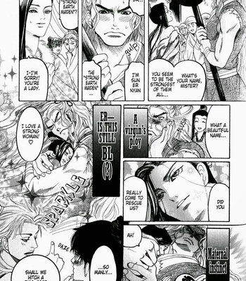 [Mizukami Shin] Kinpeibai Kinden Honoo No Kuchizuke [Eng] – Gay Manga sex 173