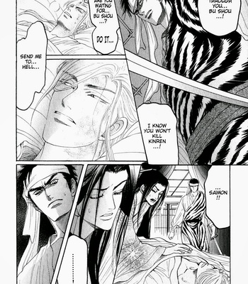 [Mizukami Shin] Kinpeibai Kinden Honoo No Kuchizuke [Eng] – Gay Manga sex 178