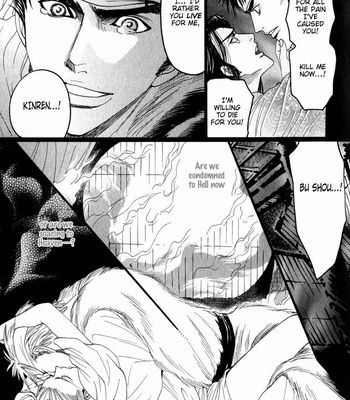 [Mizukami Shin] Kinpeibai Kinden Honoo No Kuchizuke [Eng] – Gay Manga sex 181