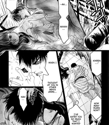 [Mizukami Shin] Kinpeibai Kinden Honoo No Kuchizuke [Eng] – Gay Manga sex 183