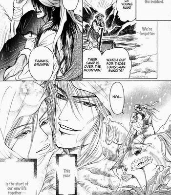 [Mizukami Shin] Kinpeibai Kinden Honoo No Kuchizuke [Eng] – Gay Manga sex 188