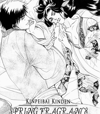 [Mizukami Shin] Kinpeibai Kinden Honoo No Kuchizuke [Eng] – Gay Manga sex 189