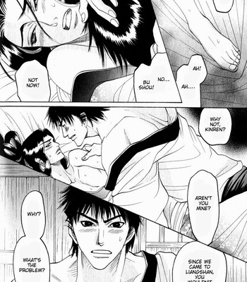 [Mizukami Shin] Kinpeibai Kinden Honoo No Kuchizuke [Eng] – Gay Manga sex 192