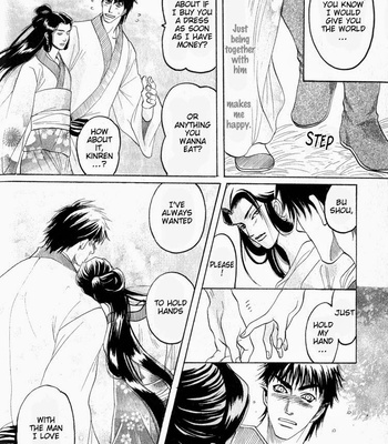 [Mizukami Shin] Kinpeibai Kinden Honoo No Kuchizuke [Eng] – Gay Manga sex 194