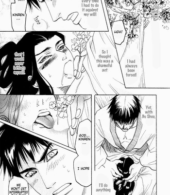 [Mizukami Shin] Kinpeibai Kinden Honoo No Kuchizuke [Eng] – Gay Manga sex 197
