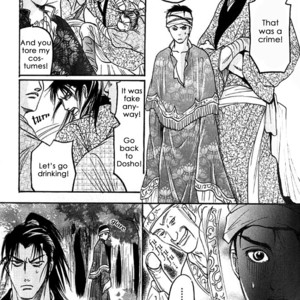 [Mizukami Shin] Mugen no Roukaku [Eng] – Gay Manga sex 17