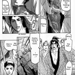 [Mizukami Shin] Mugen no Roukaku [Eng] – Gay Manga sex 22