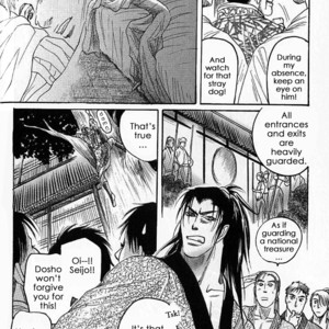 [Mizukami Shin] Mugen no Roukaku [Eng] – Gay Manga sex 30