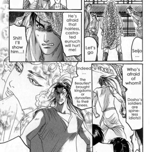 [Mizukami Shin] Mugen no Roukaku [Eng] – Gay Manga sex 43