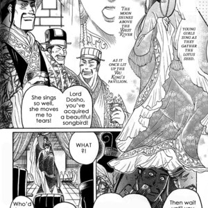 [Mizukami Shin] Mugen no Roukaku [Eng] – Gay Manga sex 44