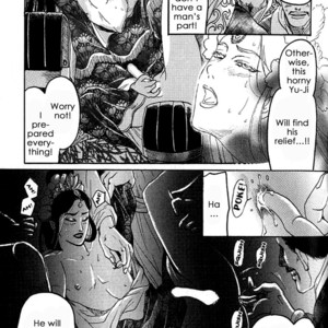 [Mizukami Shin] Mugen no Roukaku [Eng] – Gay Manga sex 47