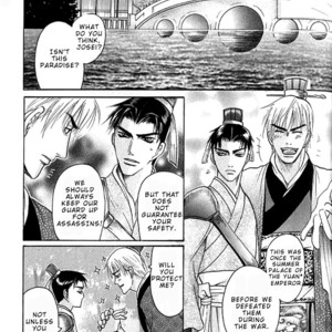 [Mizukami Shin] Mugen no Roukaku [Eng] – Gay Manga sex 72