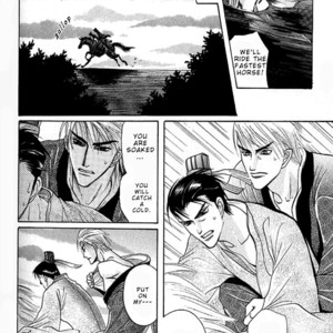 [Mizukami Shin] Mugen no Roukaku [Eng] – Gay Manga sex 79