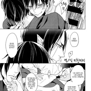 [FIZZCODE/ Satonishi] Oni Otoshi – Hoozuki no Reitetsu dj [Eng/kr] – Gay Manga sex 28