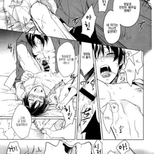 [FIZZCODE/ Satonishi] Oni Otoshi – Hoozuki no Reitetsu dj [Eng/kr] – Gay Manga sex 30