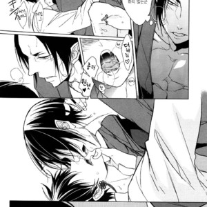 [FIZZCODE/ Satonishi] Oni Otoshi – Hoozuki no Reitetsu dj [Eng/kr] – Gay Manga sex 31