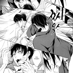 [FIZZCODE/ Satonishi] Oni Otoshi – Hoozuki no Reitetsu dj [Eng/kr] – Gay Manga sex 32