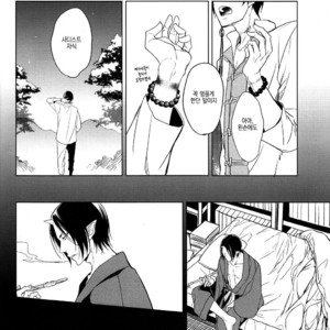 [FIZZCODE/ Satonishi] Oni Otoshi – Hoozuki no Reitetsu dj [Eng/kr] – Gay Manga sex 37
