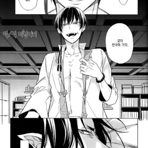 [FIZZCODE/ Satonishi] Oni Otoshi – Hoozuki no Reitetsu dj [Eng/kr] – Gay Manga sex 42